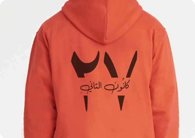 Arabic Hoodies