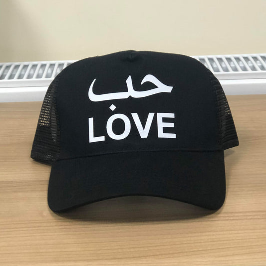 Adults Cap Love Arabic English Print