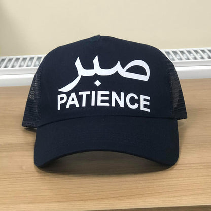 Adults Cap Sabr Arabic English Print