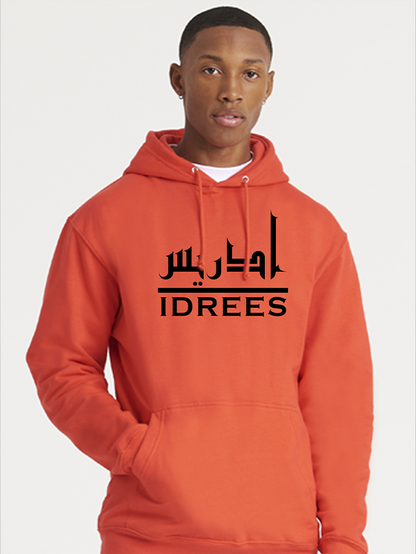 Personalised Adults English Arabic Calligraphy Pullover Hoodie