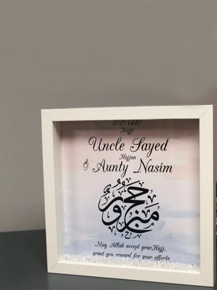 Personalised Watercolour Effect Umrah & Hajj Mubarak Frame