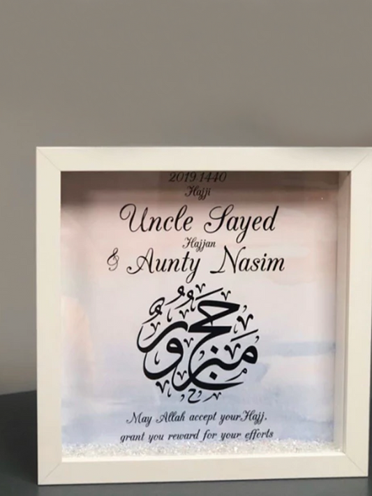 Personalised Watercolour Effect Umrah & Hajj Mubarak Frame