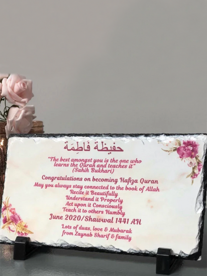 Personalised Marble Effect Rock Slate - Hafiz - E - Quran