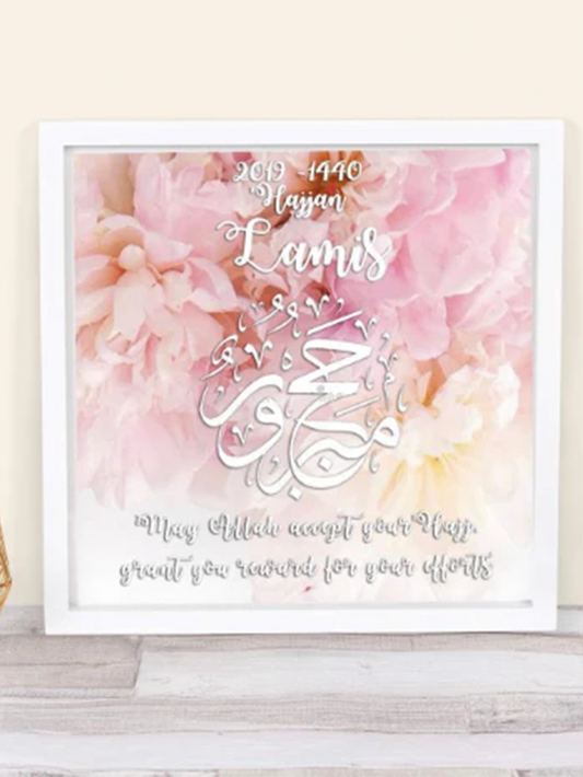 Personalised Pink Blush Floral White Frame - Hajj / Umrah Gift