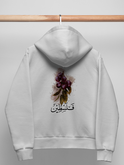 Fruits of Palestine Grape Falastin Adults Pullover Unisex Hoodie