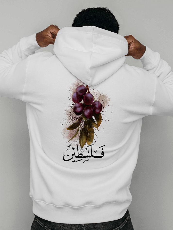 Fruits of Palestine Grape Falastin Adults Pullover Unisex Hoodie