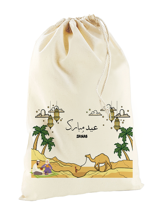 Custom Eid Mubarak Gift Sack Name Print Ramadan Islamic Desert Themed Sack