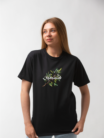 Palestine Olive Branch Falastin Adults Unisex Short Sleeve T-shirt