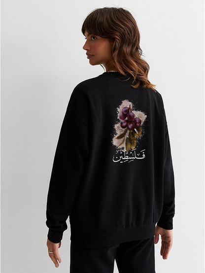 Fruits of Palestine Grape Falastin Unisex Adult Sweatshirt