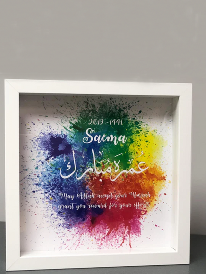 Personalised Umrah / Hajj Colourful Paint Splash White Box Frame