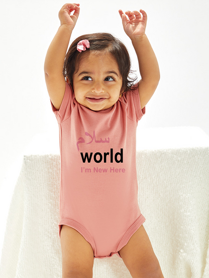 Salam World I'm New Here Baby Bodysuit