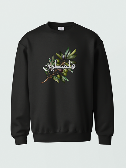 Palestine Olive Branch Falastin Unisex Adult Sweatshirt