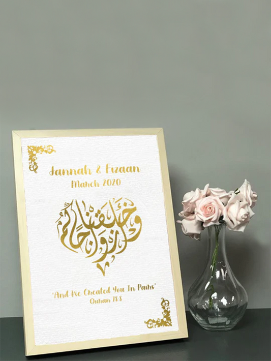 Personalised Nikkah Gold Foil Frame Wedding Gift