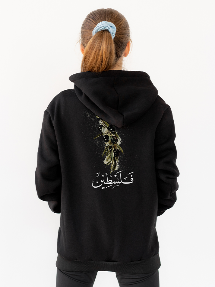 Fruits of Palestine Olive Falastin Adults Pullover Unisex Hoodie