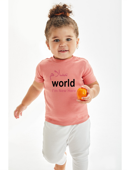 Salam World I'm New Here Baby Toddler T-Shirt