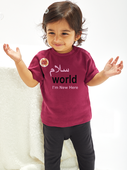 Salam World I'm New Here Baby Toddler T-Shirt