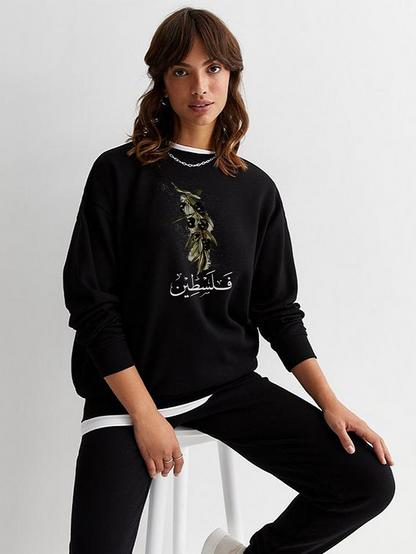 Palestine Olive Branch Falastin Unisex Adult Sweatshirt