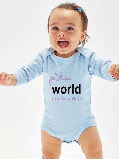 Salam World I'm New Here Baby Bodysuit