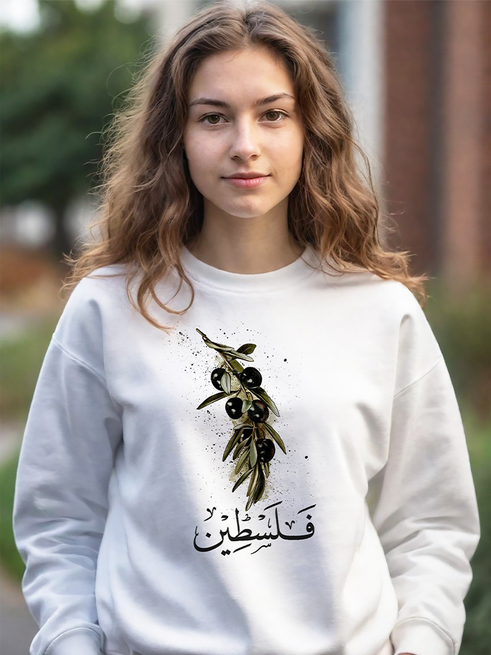 Fruits of Palestine Olive Falastin Unisex Adult Sweatshirt