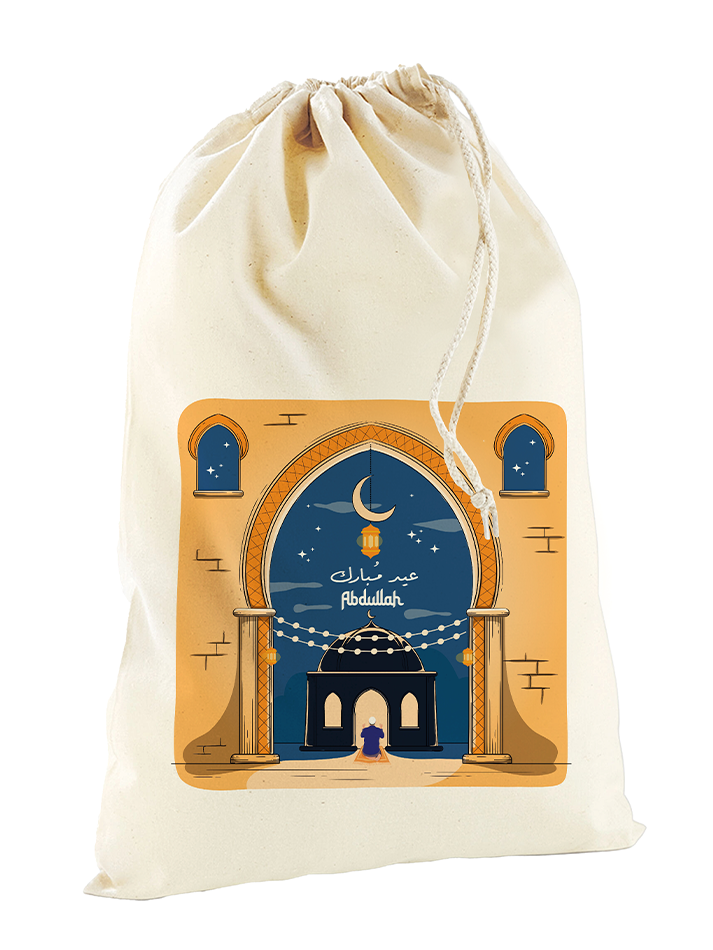 Personalised Eid & Ramadan Mubarak Gift Sack Name Print Eid Islamic Gifts Mosque Masjid Illustration