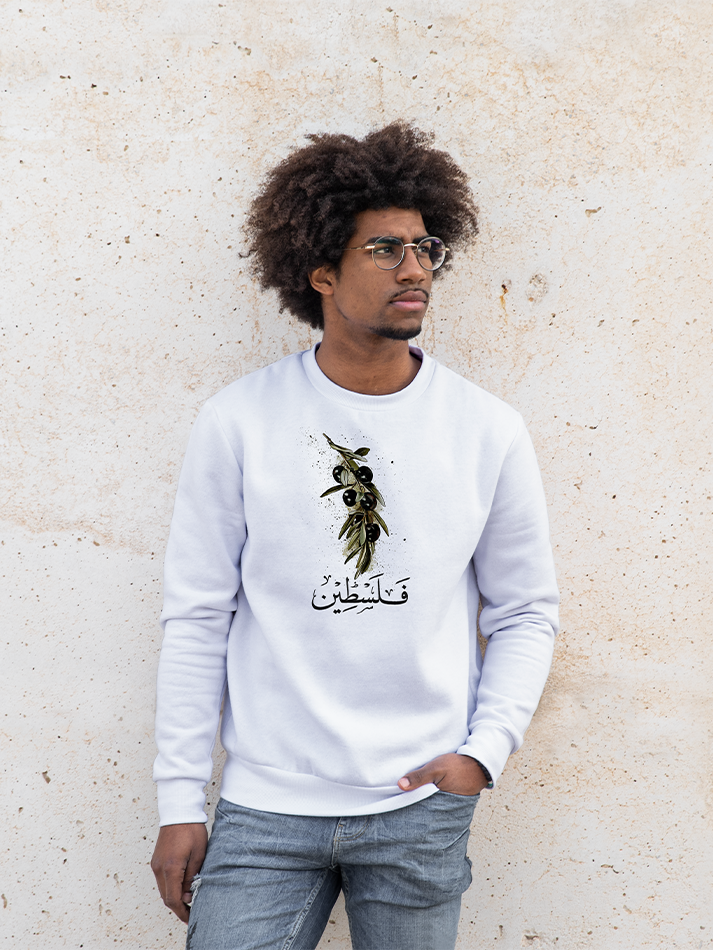 Fruits of Palestine Olive Falastin Unisex Adult Sweatshirt