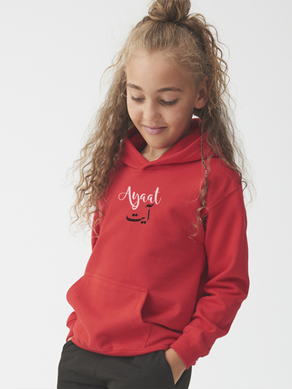 Kids Arabic Hoodie With Arabic Calligraphy & English Initial Print