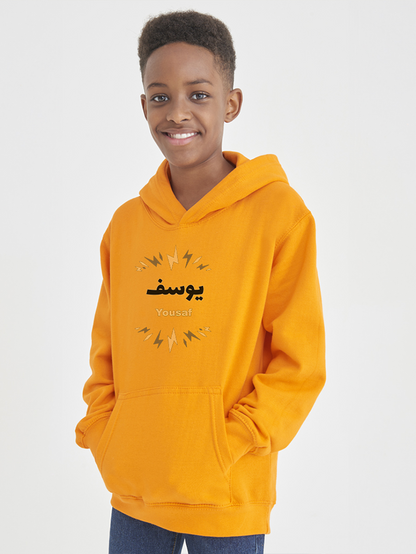 Personalised Kids Thunder Hoodie With Name In Arabic & English