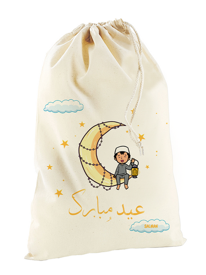 Personalised Eid Mubarak Ramadan Mubarak Gift Sack Name Print Boy Girl Moon Illustration