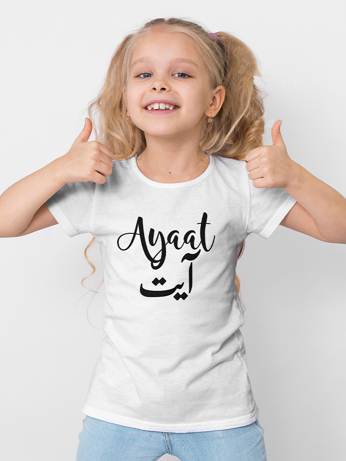 Personalised Kids Arabic And English Name Print T-Shirt