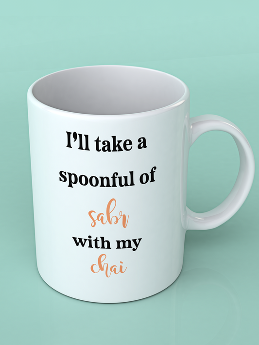 I will take a spoonful of Sabr with my chai Funny Mug tea lover gift idea