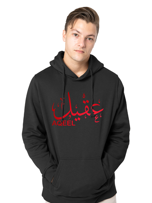 Personalised Adults Arabic Hoodie With English & Arabic Print