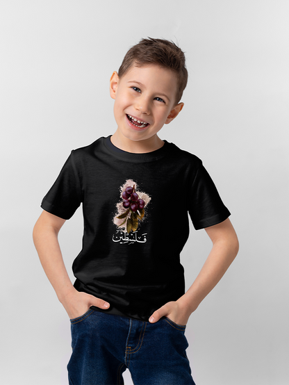 Fruits of Palestine Grape Falastin Kids T-shirt