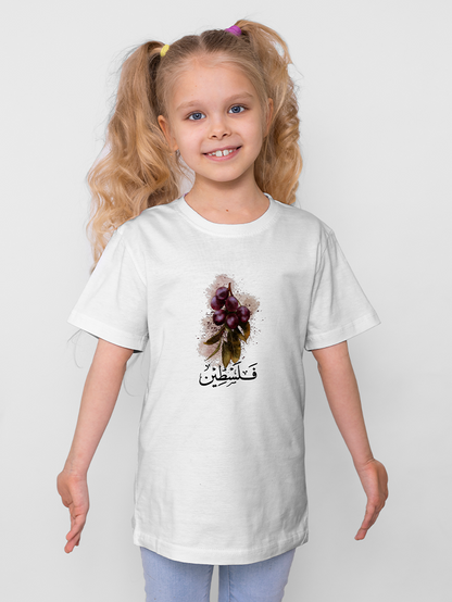 Fruits of Palestine Grape Falastin Kids T-shirt