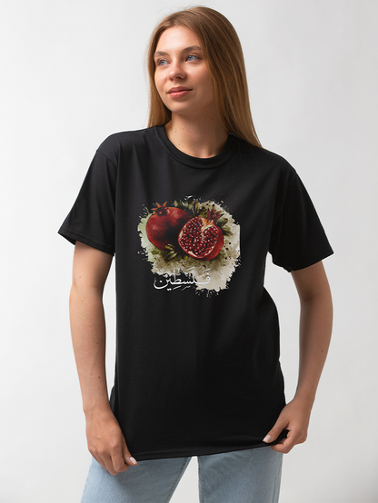 Palestine Pomegranate Falastin Adults Unisex Short Sleeve T-shirt