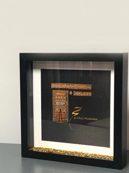 Personalised Box Frame Hajj Mubarak Umrah Mubarak Holy Kaabah Door design print