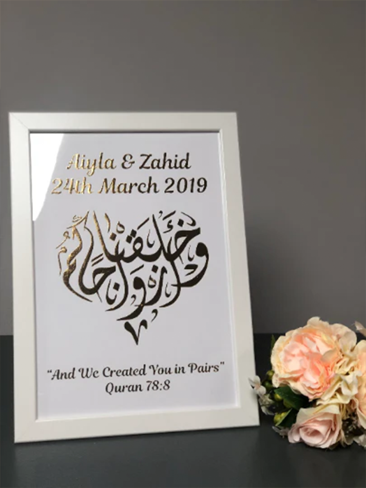 Personalised Nikkah Wedding Anniversary Marriage date Goldfoil A4 print with frame design