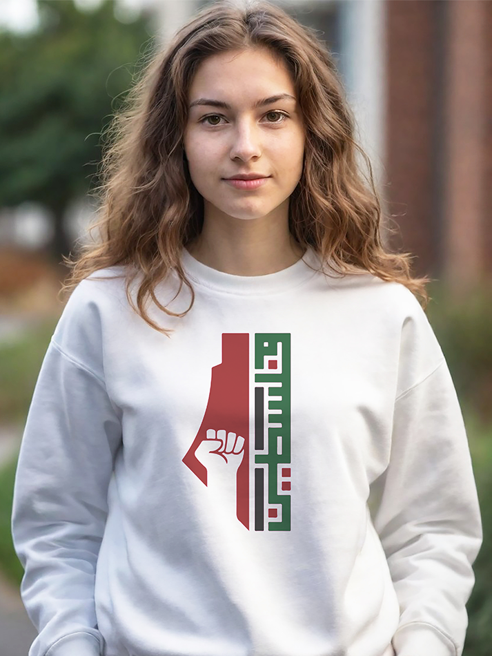 Arabic Save Palestine Falastin Unisex Adult Sweatshirt