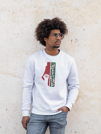 Arabic Save Palestine Falastin Unisex Adult Sweatshirt