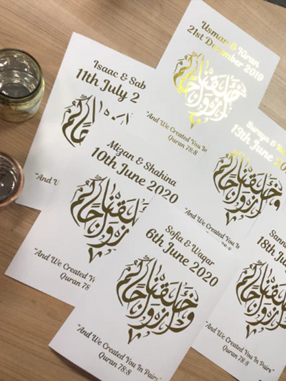 Personalised Nikkah Wedding Anniversary Marriage date Goldfoil A4 print with frame design