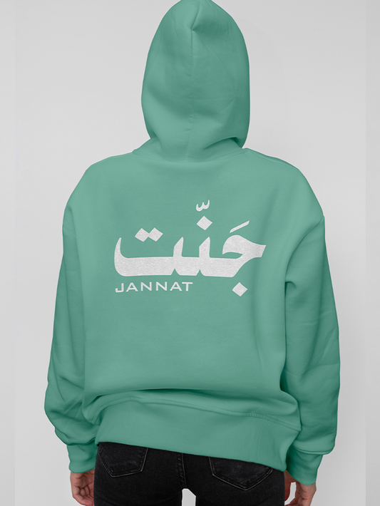 Personalised Adults Arabic Calligraphy Style with English Name Unisex Pullover Hoodie