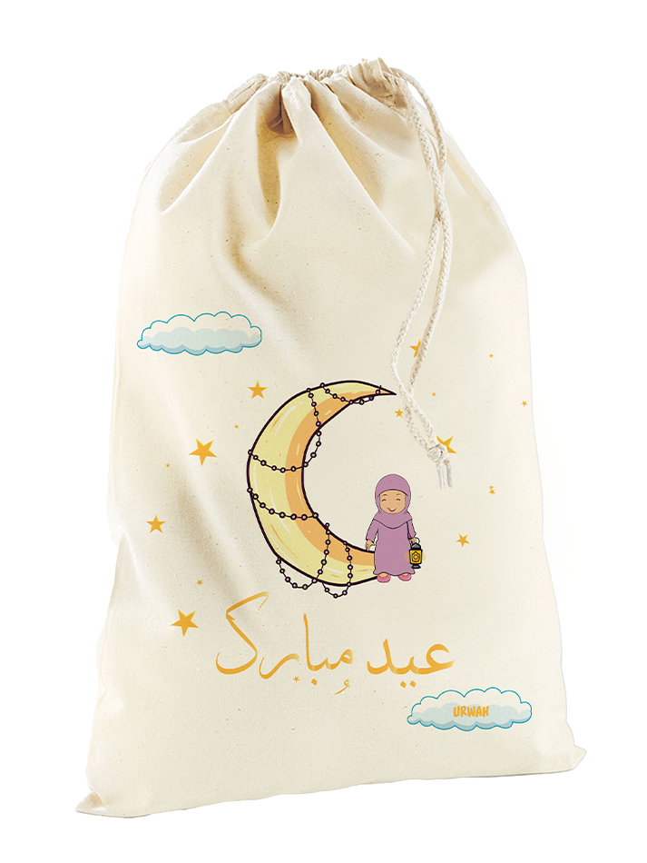 Personalised Eid Mubarak Ramadan Mubarak Gift Sack Name Print Boy Girl Moon Illustration