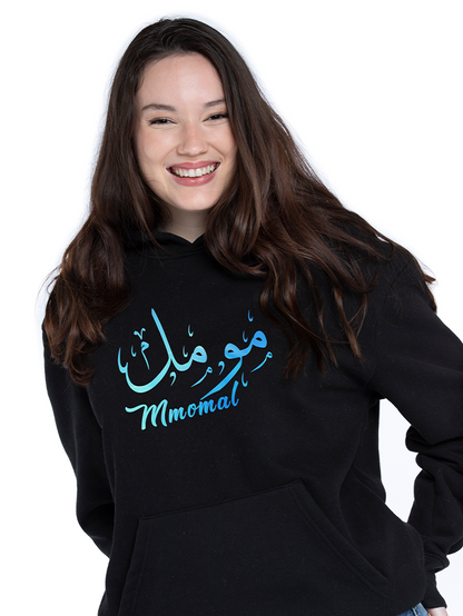 Personalised Adults Arabic Calligraphy English Style Pullover Hoodie