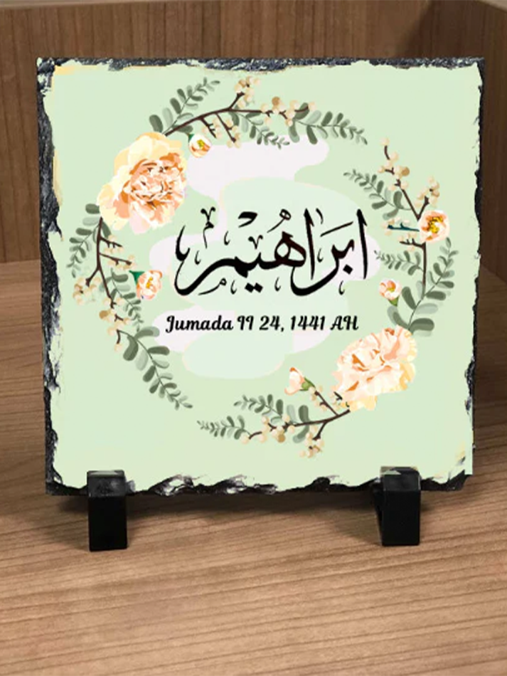 Personalised Floral wreath watercolour effect Rock Slate with stand - Muslim Baby Girl Newborn Boy Birth Gift Idea Islamic Gifts Aqiqah