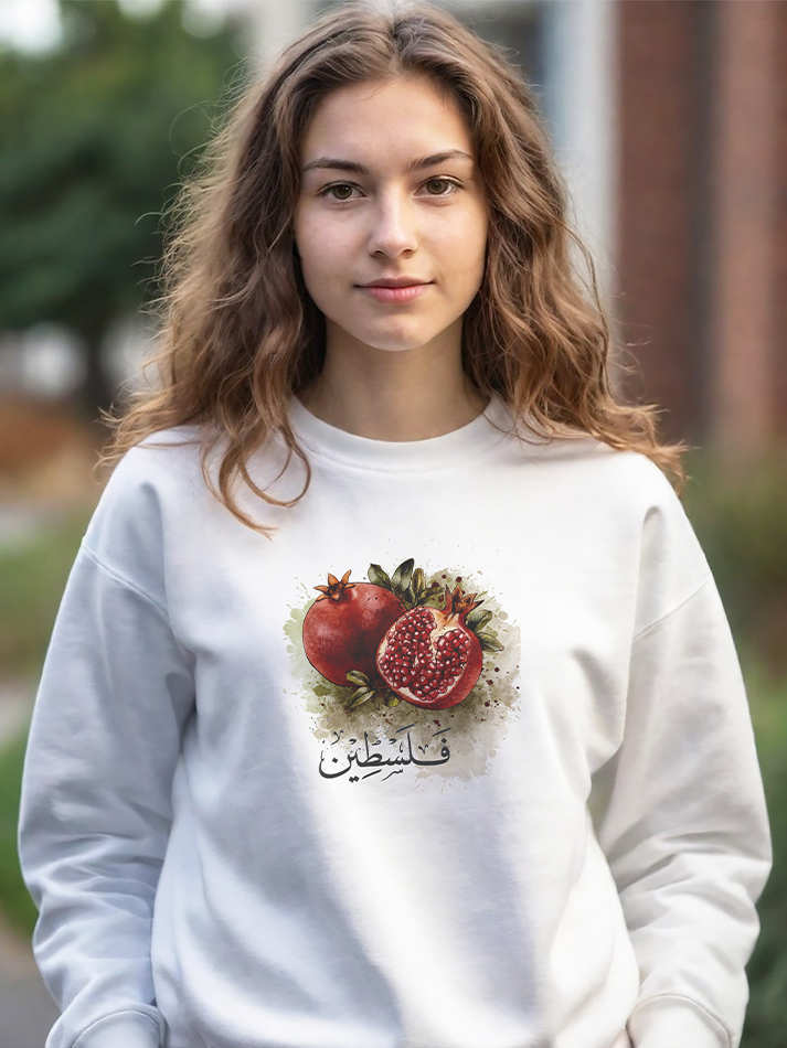 Palestine Pomegranate Falastin Unisex Adult Sweatshirt