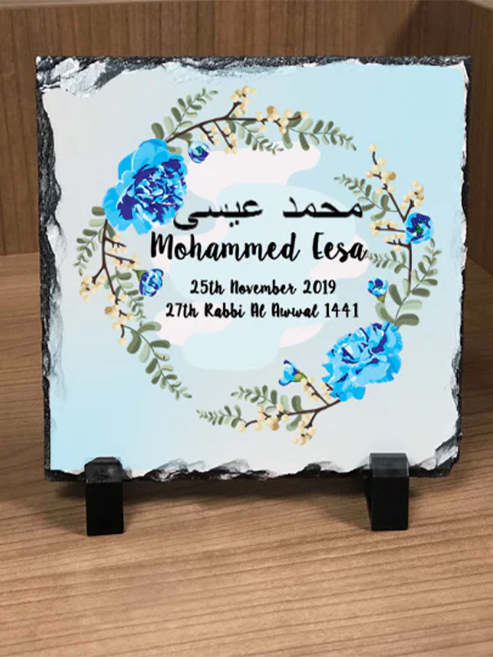 Personalised Floral wreath watercolour effect Rock Slate with stand - Muslim Baby Girl Newborn Boy Birth Gift Idea Islamic Gifts Aqiqah