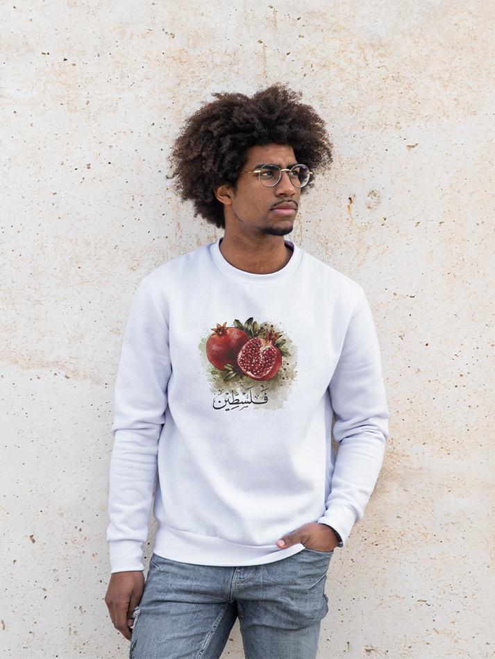 Palestine Pomegranate Falastin Unisex Adult Sweatshirt