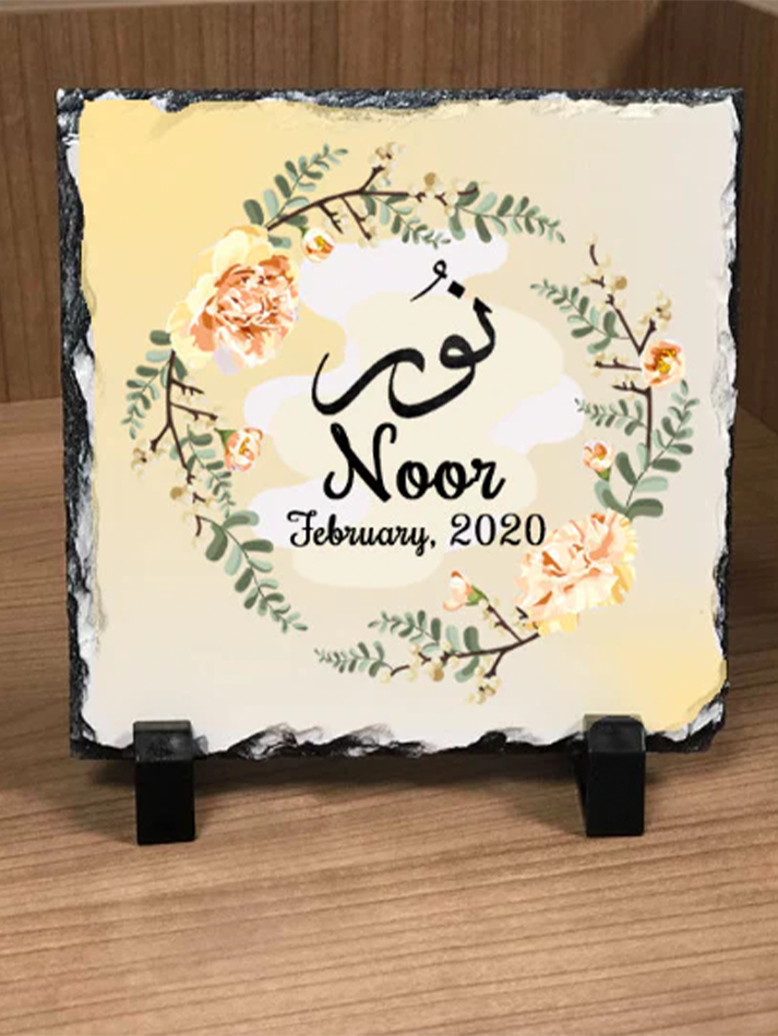 Personalised Floral wreath watercolour effect Rock Slate with stand - Muslim Baby Girl Newborn Boy Birth Gift Idea Islamic Gifts Aqiqah