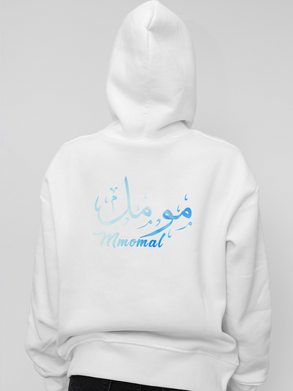 Personalised Adults Arabic Calligraphy English Style Pullover Hoodie