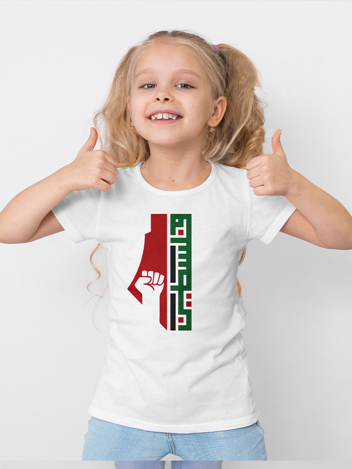 Arabic Text Falasteen Palestine Kids T-shirt Save Palestine