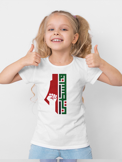 Arabic Text Falasteen Palestine Kids T-shirt Save Palestine